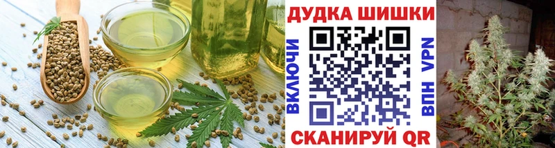 Canna-Cookies конопля  Бокситогорск 