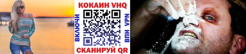 Кокаин VHQ  дарнет шоп  Бокситогорск 