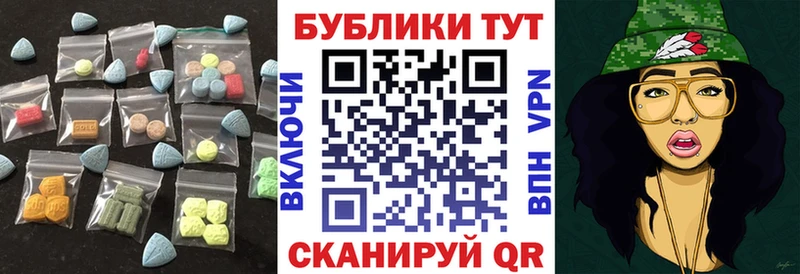 Ecstasy VHQ  Бокситогорск 