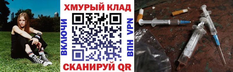 купить наркотик  Бокситогорск  Героин гречка 