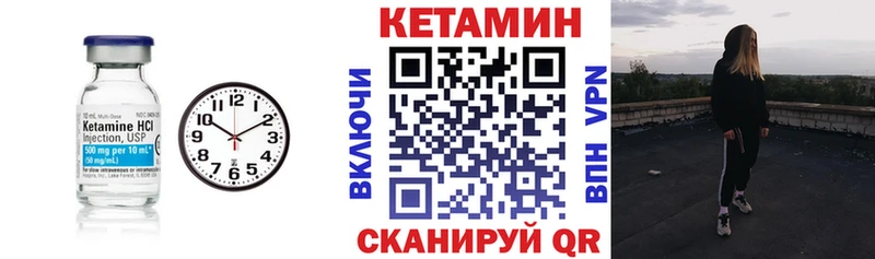 наркошоп  Бокситогорск  Кетамин VHQ 