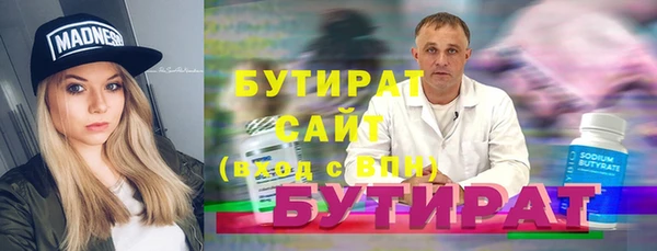 эйфоретик Абаза
