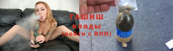 бошки Алексеевка
