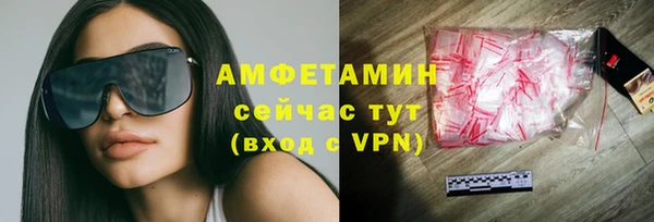 мяу мяу мука Абинск