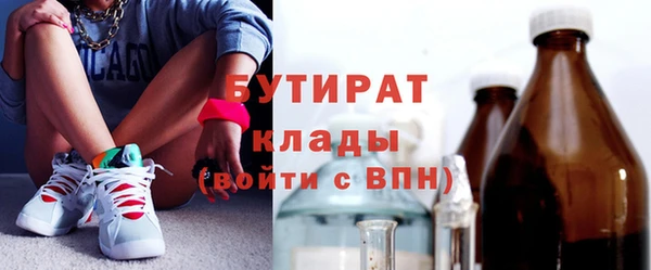 мяу мяу мука Абинск