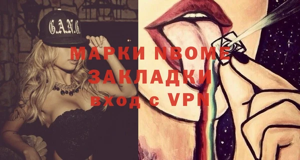 мяу мяу мука Абинск