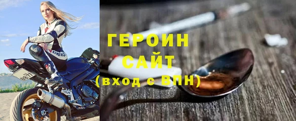 эйфоретик Абаза