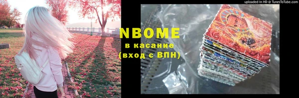 эйфоретик Абаза