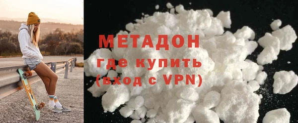 эйфоретик Абаза