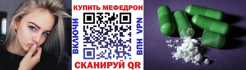 закладка Бокситогорск МЯУ-МЯУ VHQ