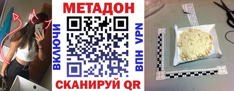 закладки  Бокситогорск  mega ссылка  Метадон мёд 