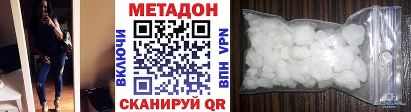 МЕТАДОН белоснежный Бокситогорск