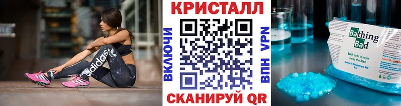 Метамфетамин винт  Бокситогорск 