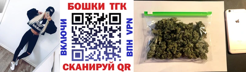 Бошки Шишки Bruce Banner  Бокситогорск 